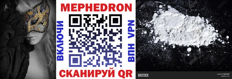 Магазины продажи наркотиков Кущёвская Кодеин  СОЛЬ  ГАШИШ  МЕФ  Cocaine  Псилоцибиновые грибы 