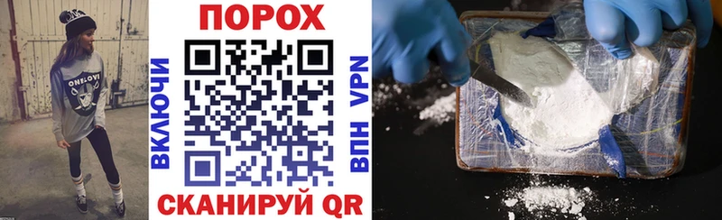 shop Telegram  Кущёвская  АМФЕТАМИН Premium  магазин продажи  