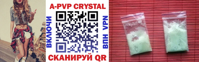 купить Кущёвская A PVP СК
