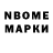 Метадон VHQ Vadim Len