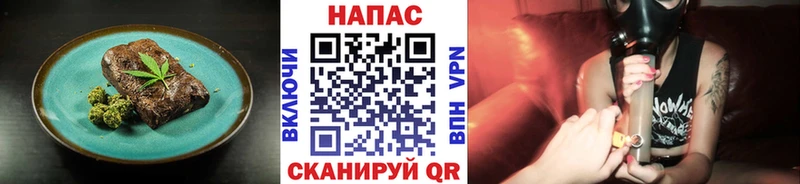 МЕГА ссылка  продажа наркотиков  Кущёвская  Canna-Cookies конопля 