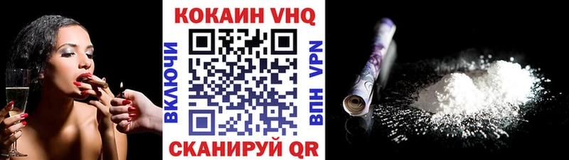 магазин    Кущёвская  маркетплейс наркотические препараты  Кокаин 98% 