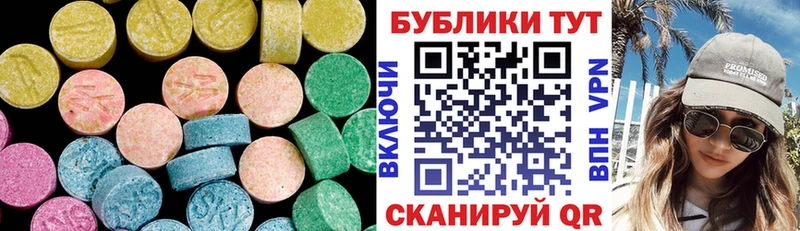 Экстази XTC Кущёвская
