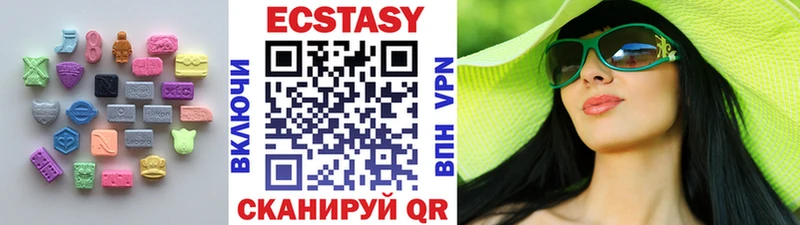 Экстази 300 mg  купить   Кущёвская 