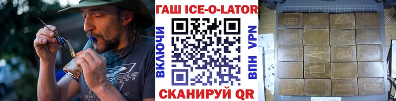 ГАШИШ Изолятор  Кущёвская 