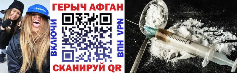 где найти наркотики  Кущёвская  Героин афганец 