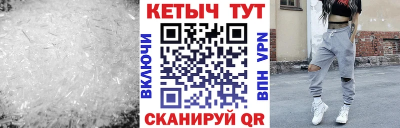 гидра вход  Кущёвская  КЕТАМИН ketamine 