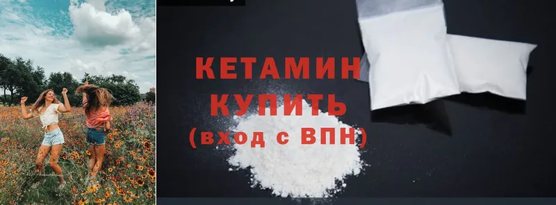 цена   сайты даркнета состав  КЕТАМИН ketamine  Кущёвская 