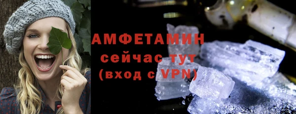 2c-b Дегтярск