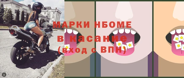 а пвп мука Пестово