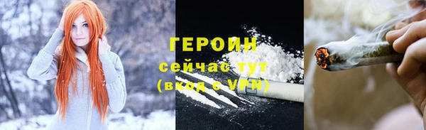 ALPHA-PVP Пересвет