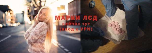ALPHA-PVP Пересвет