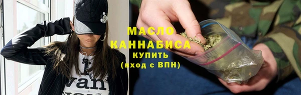 мет Осташков
