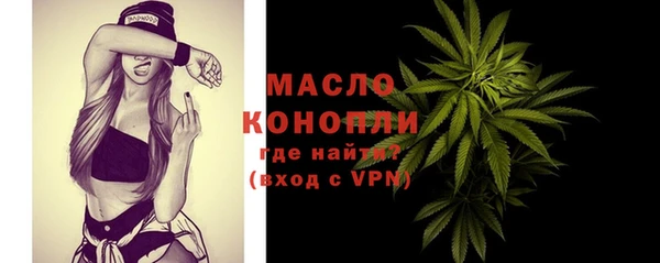 ALPHA-PVP Пересвет