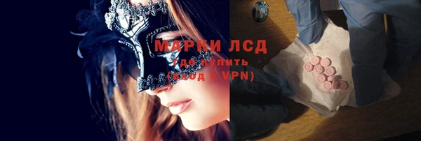 ALPHA-PVP Пересвет