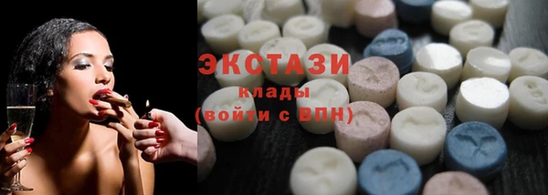 mdpv Слюдянка