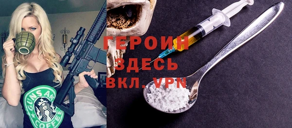ALPHA-PVP Пересвет