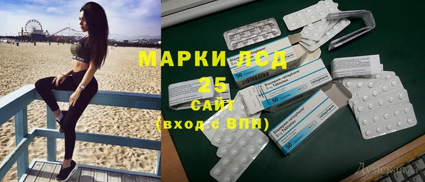 ALPHA-PVP Пересвет