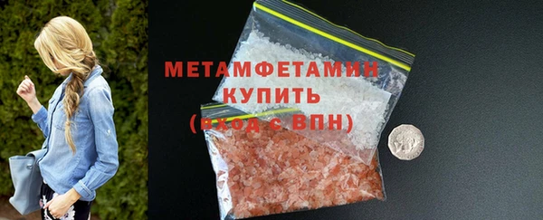 spice Горнозаводск