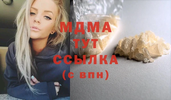 кокаин VHQ Дедовск