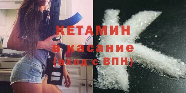 а пвп мука Пестово