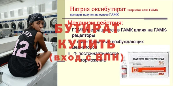 а пвп мука Пестово