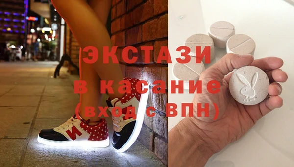 первитин Горно-Алтайск