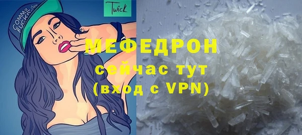 ALPHA-PVP Пересвет
