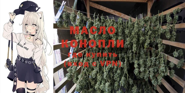 а пвп мука Пестово