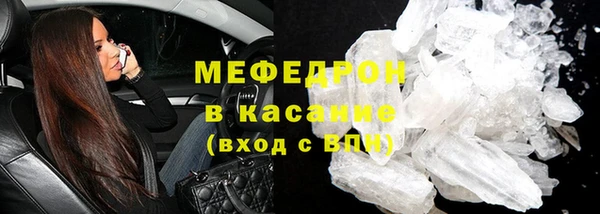 синтетический гашиш Осинники