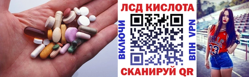 цены наркотик  Кущёвская  ЛСД экстази ecstasy 