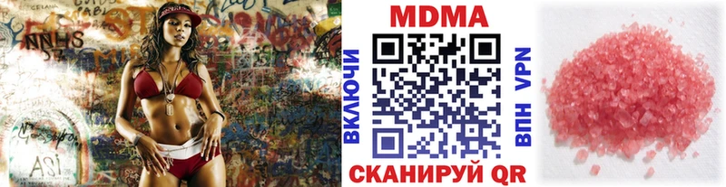 кракен ССЫЛКА  Кущёвская  МДМА кристаллы  магазин продажи  
