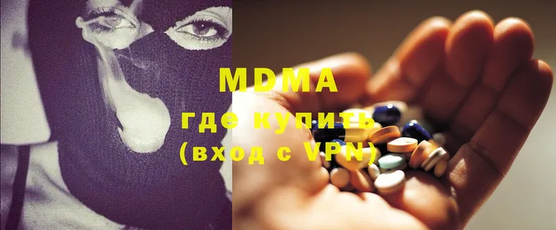 ОМГ ОМГ как зайти  закладка  Кущёвская  MDMA кристаллы 