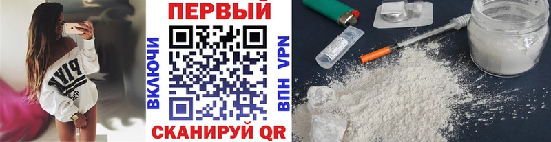 что такое наркотик Кущёвская Первитин винт