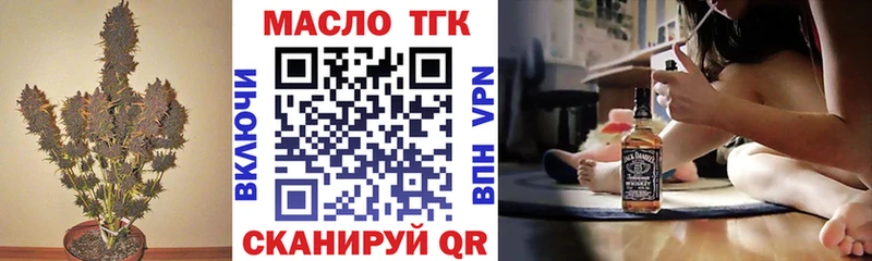 Дистиллят ТГК Wax  закладки  Кущёвская 